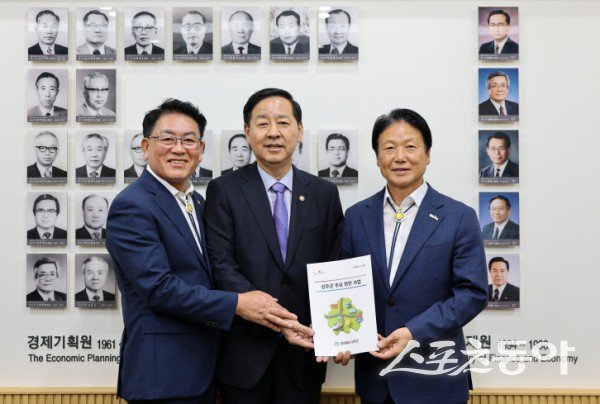 이병환 성주군수(오른쪽)와 구윤철 경제부총리(가운데) 등이 성주군 주요현안 사업 설명서를 들고 기념촬영을 하고 있는 모습. 사진제공ㅣ성주군