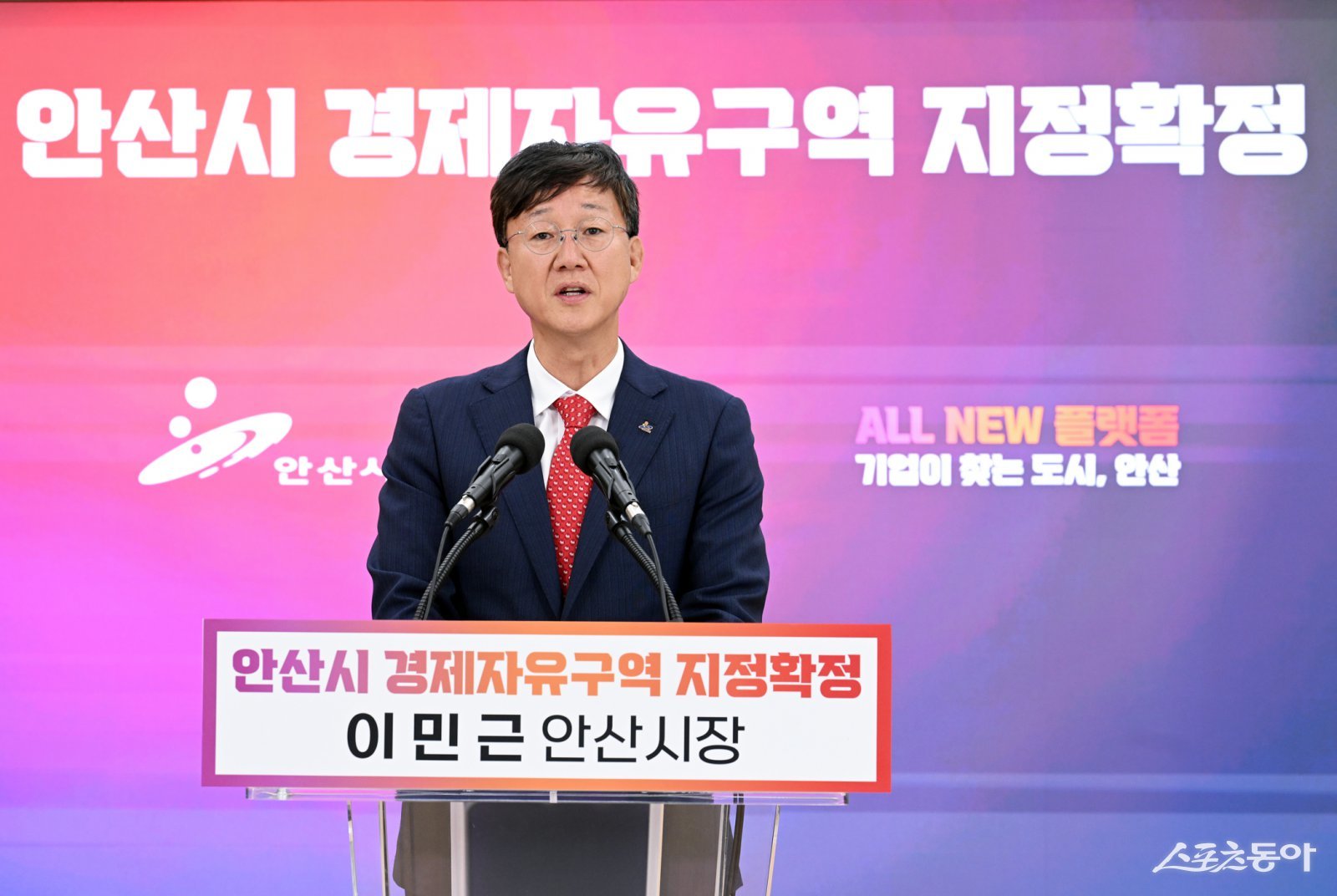 이민근 안산시장이 지난 22일 오후 안산시 경제자유구역 지정확정에 대한 담화문을 발표하고 있다. 사진제공｜안산시