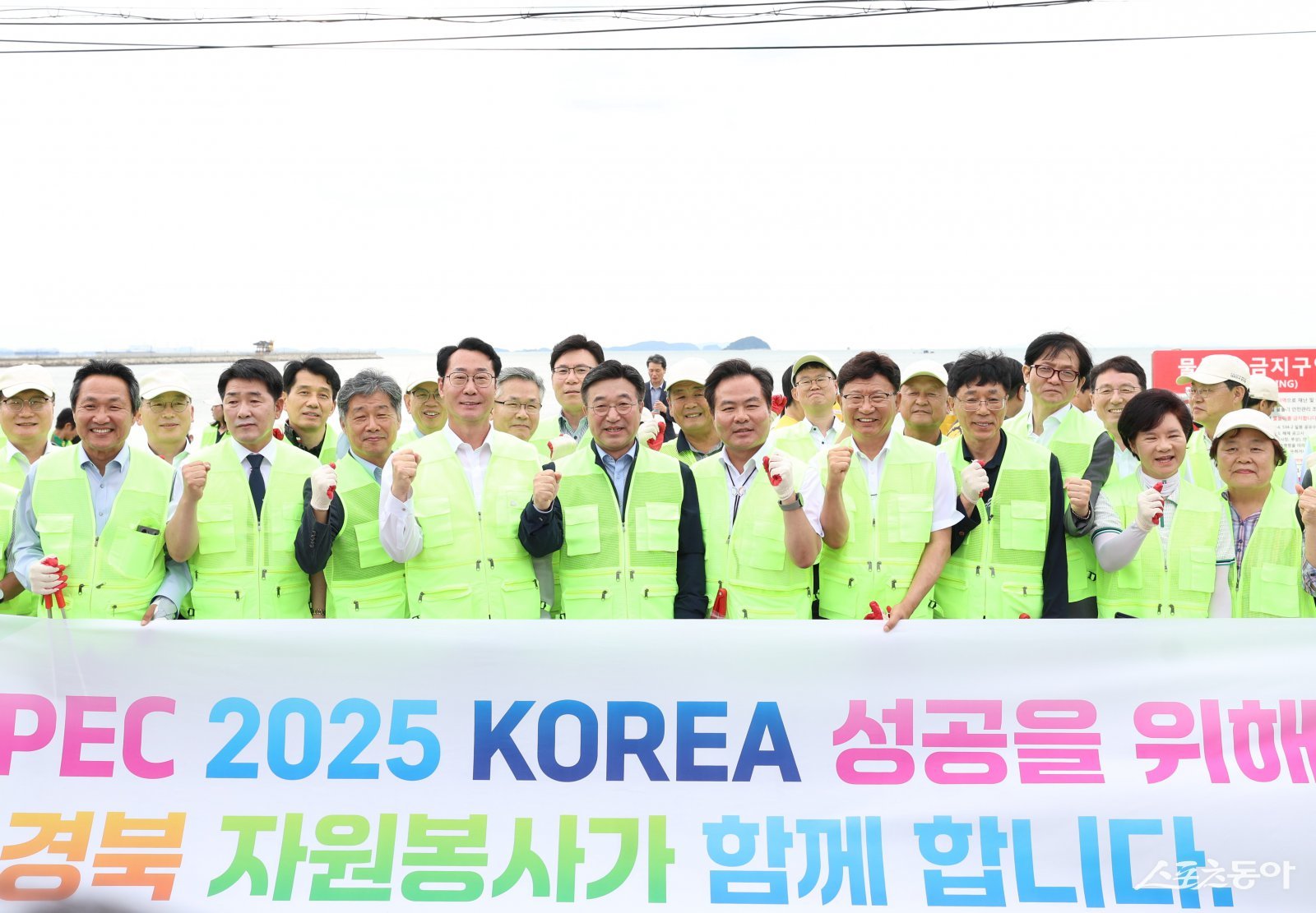 지난 22일 정명근 화성특례시장(사진 왼쪽 네번째)과 윤호중 행정안전부 장관(사진 왼쪽 다섯번째) 등 대한민국 새단장 캠페인 참석자들이 궁평항 해변 정화 활동에 앞서 기념촬영하고 있다. 사진제공|화성시