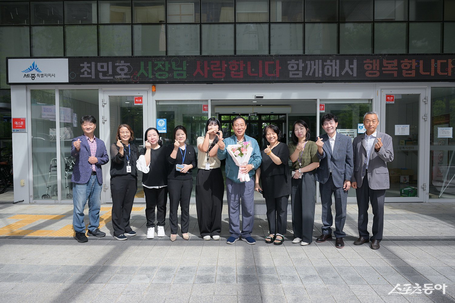 세종특별자치시 최민호 시장이 지난 22일 추석을 앞두고 취약계층과 복지시설을 찾아 명절 인사를 전하며 따뜻한 복지체계 마련을 약속했다(기념촬영 모습). 사진제공｜세종시