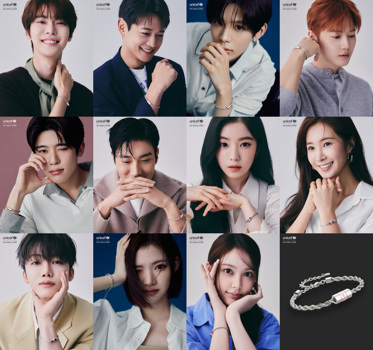 사진제공ㅣ유니세프 한국위원회, 패션매거진 마리끌레르