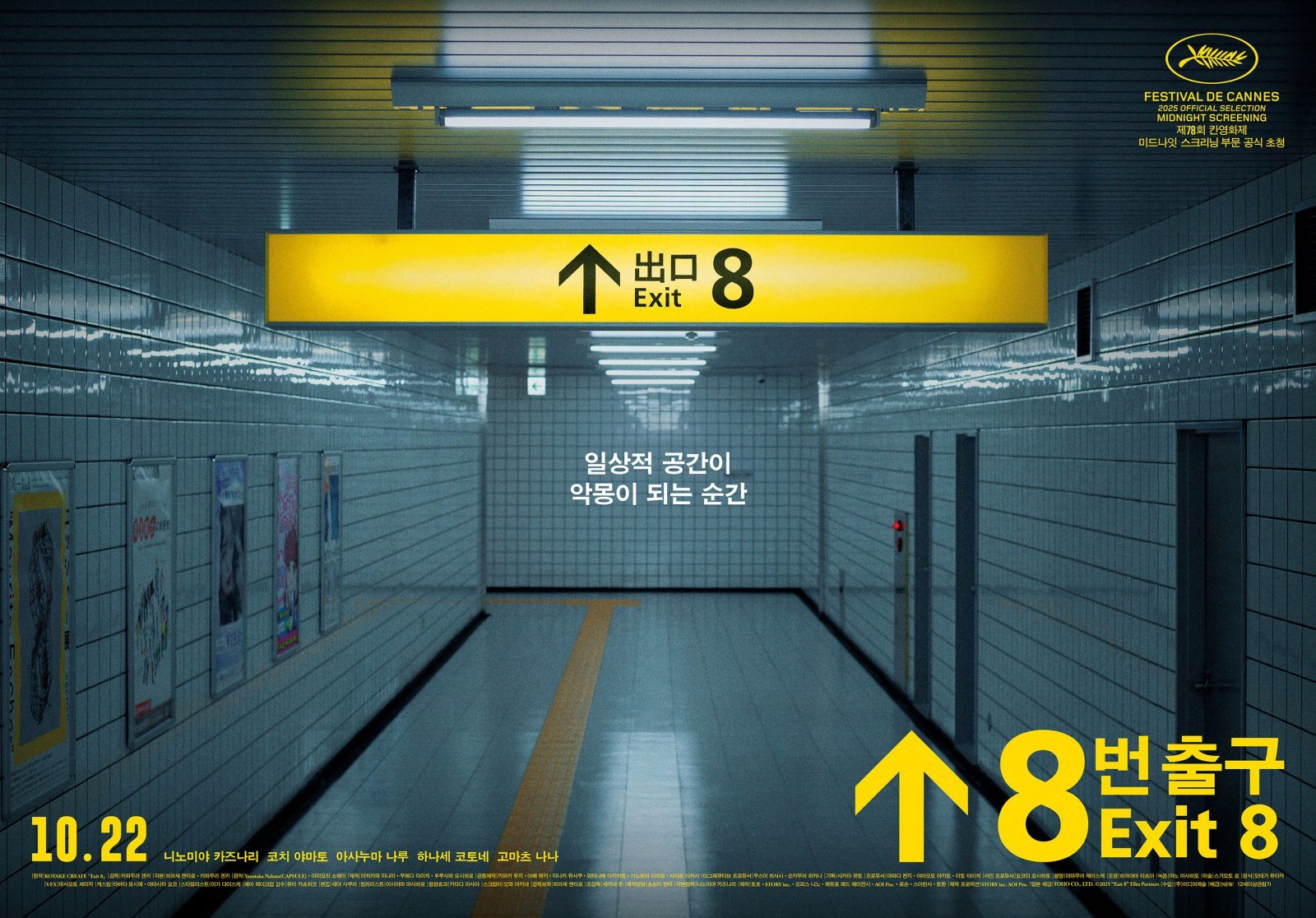 사진제공｜미디어캐슬