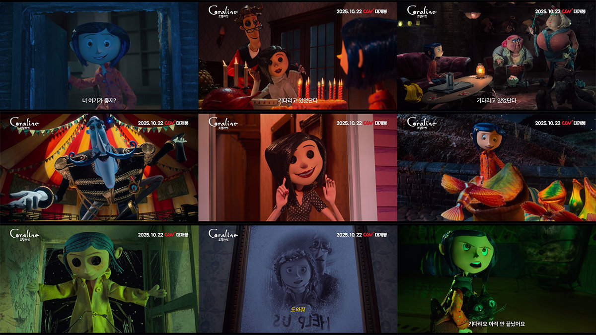 사진제공｜㈜로커스