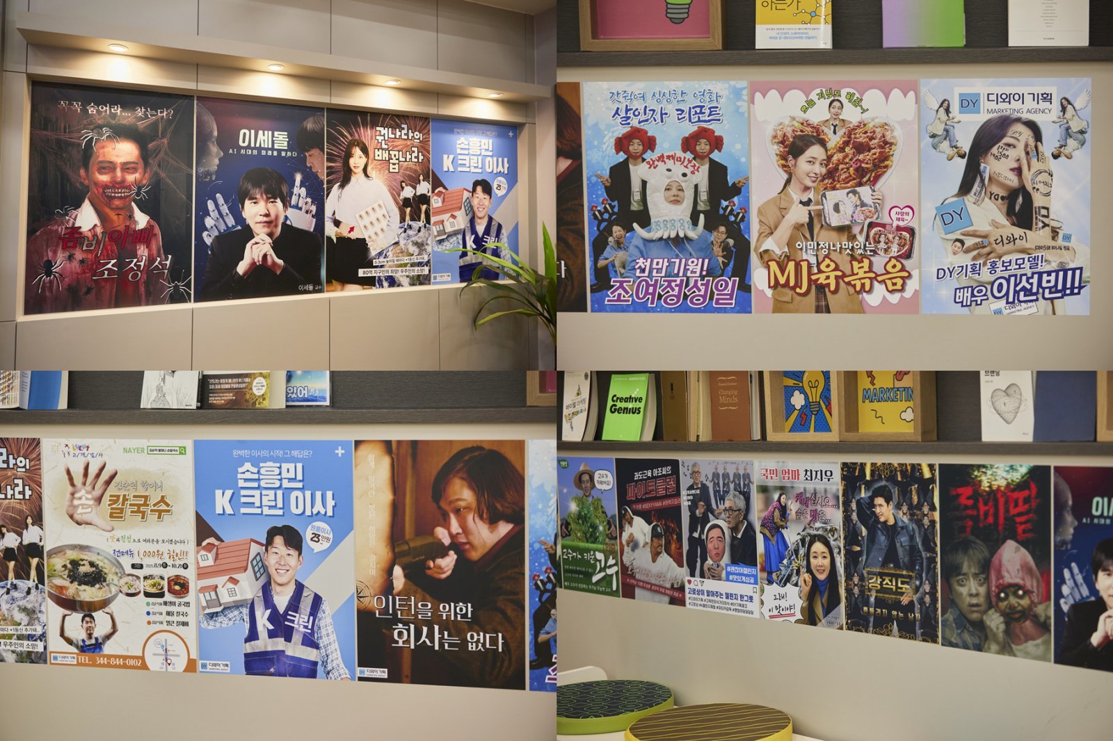 사진제공ㅣ쿠팡플레이