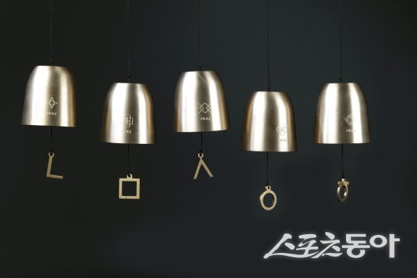 제4회 한글 활용 디자인 공모전 대상작 ‘한글소리, 풍경’. 사진제공 ㅣ 한국국학진흥원