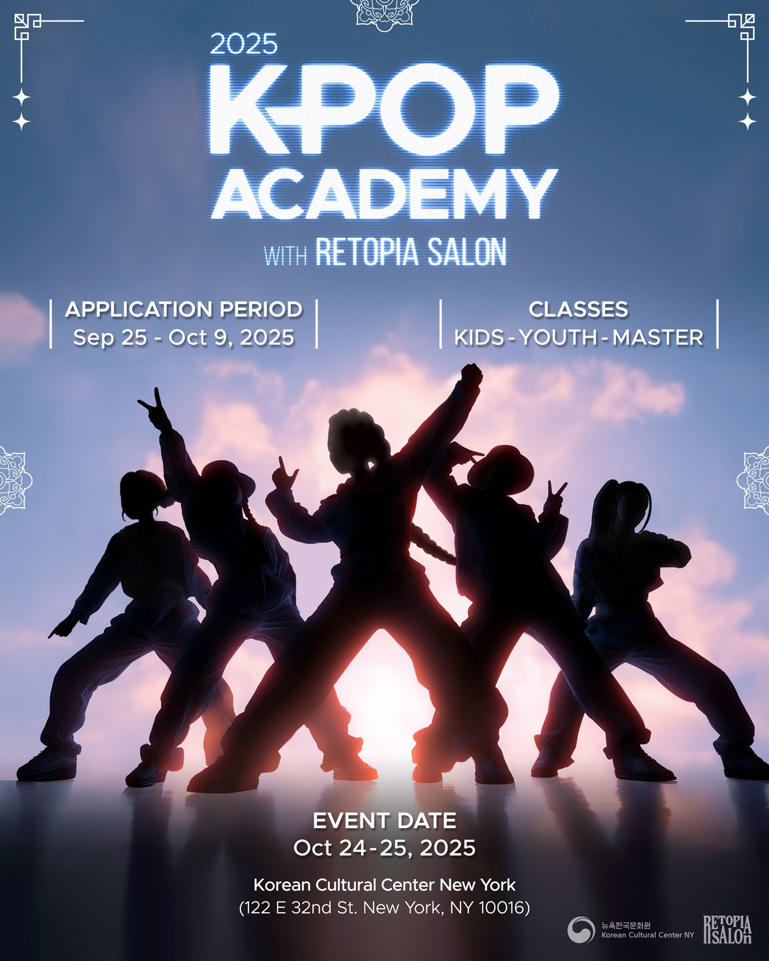 사진제공 | 뉴욕한국문화원