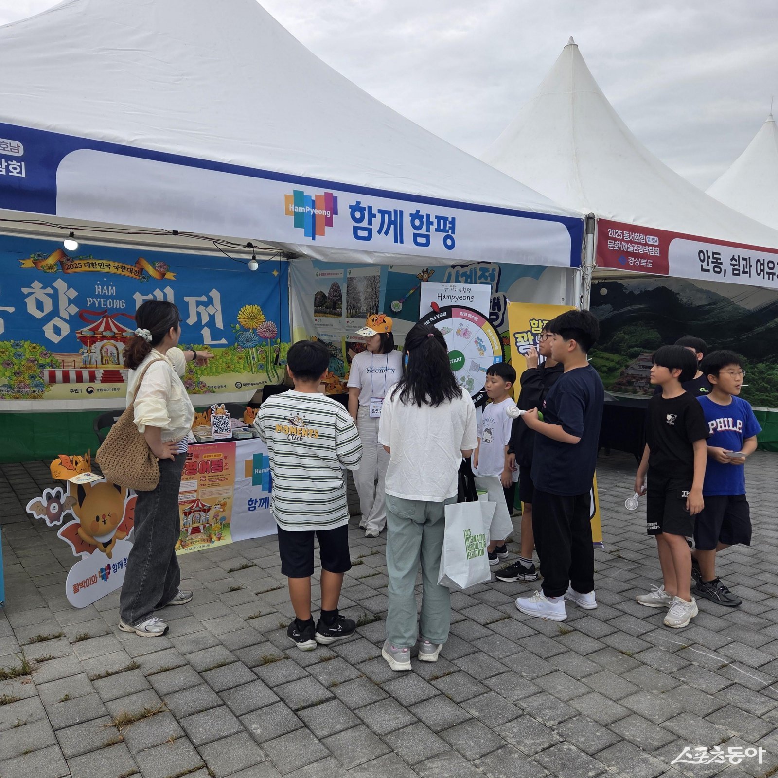 함평군은 지난 19일부터 21일까지 3일간 담양군 종합체육관에서 열린 ‘2025 동서화합 영호남 문화예술관광박람회’에 참가해 관람객들로부터 큰 호응을 얻었다. 사진제공=함평군