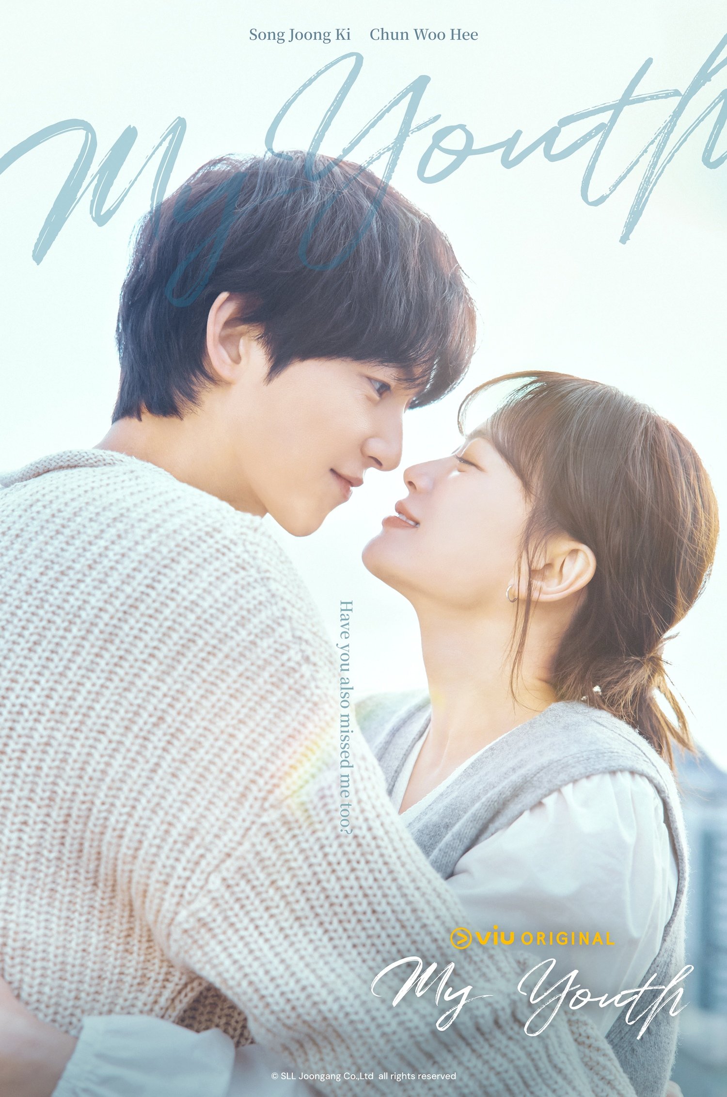 사진제공｜Viu(뷰)