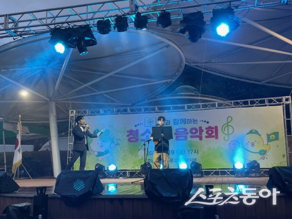 새마을문고봉화군지부 ‘제2회 책과 함께하는 청소년 음악회’가 진행되고 있다. 사진제공 ㅣ 봉화군