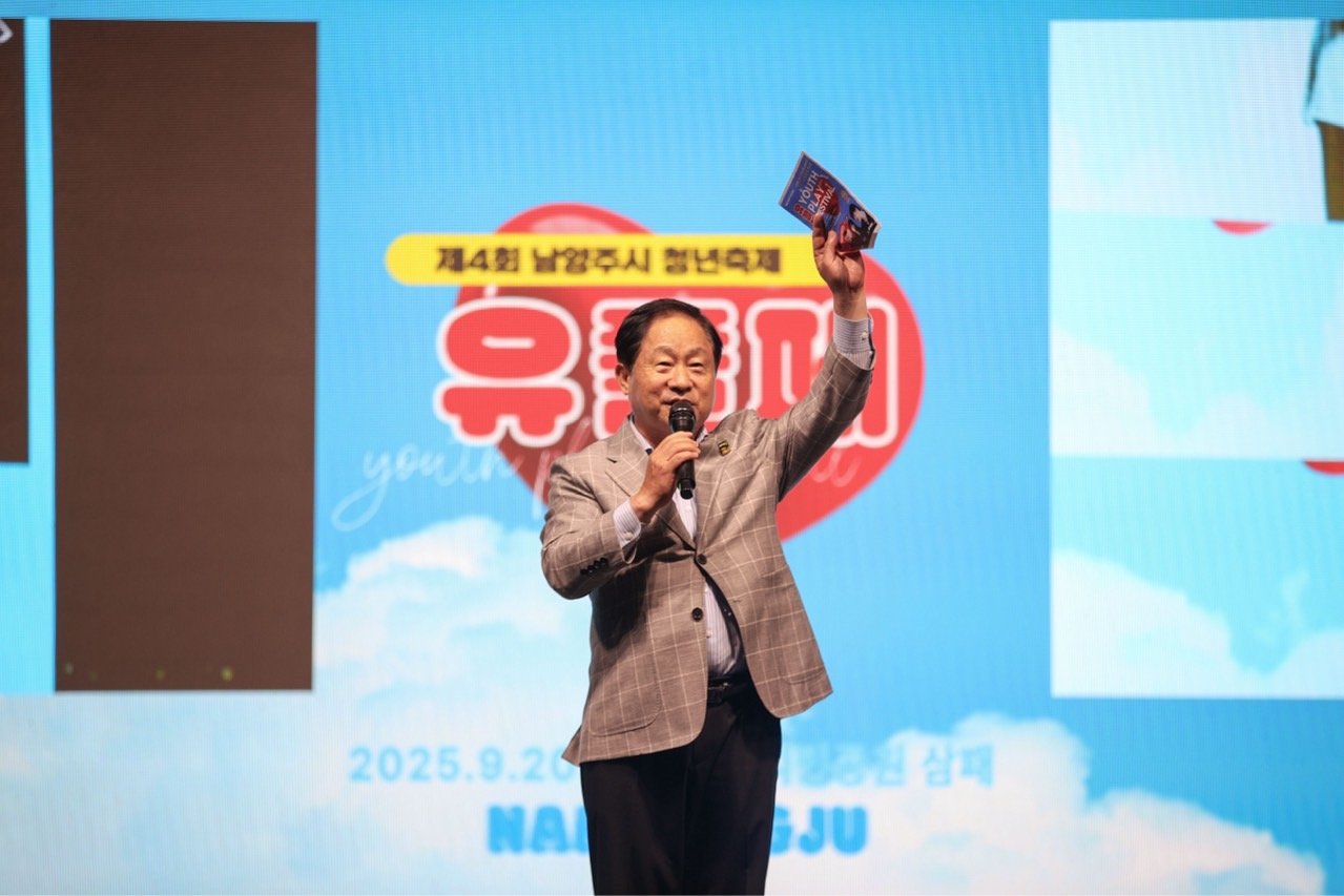 주광덕 시장이 20일 한강시민공원 삼패지구에서 청년의 날을 기념해 인사말을 하고 있다. 사진제공ㅣ남양주시