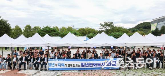 의성군이 지난 19일 ‘2025년 의성 청년의 날’을 개최한 후 단체 기념촬영을 하고 있는 모습. 사진제공ㅣ의성군