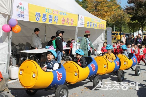 지난 김천 농촌체험 페스티벌에서 ‘깡통열차’를 타고 있는 아이들의 모습. 사진제공ㅣ김천시
