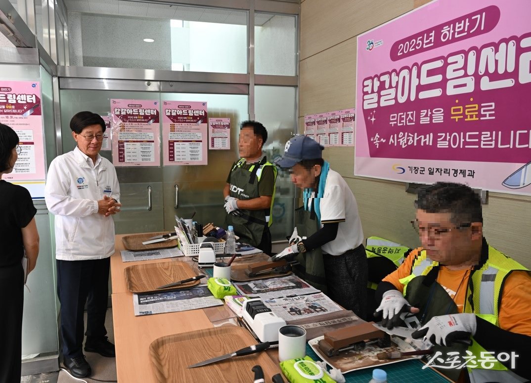 부산 기장군이 읍면행정복지센터를 순회하며 무뎌진 칼을 수리하는 ‘칼갈아드림센터’가 군민들의 큰 호응을 얻고 있는 기운데 정종복 군수(왼쪽) 방문 모습. (사진제공=기장군)