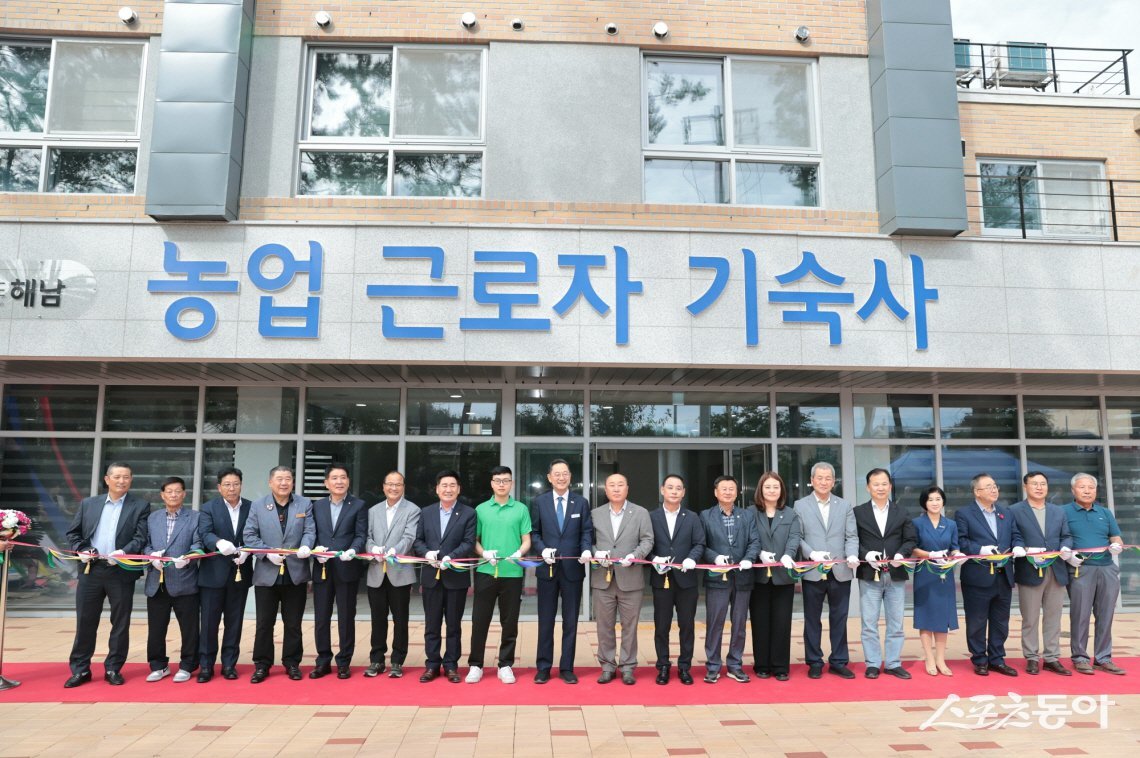 지난 22일 해남군 농업근로자 기숙사 준공식. 사진제공=해남군