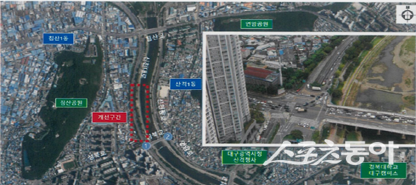 대구시는 성북교에서 신천대로 침산교 방향으로 진입하는 차량 정체 해소를 위해 기존 1차로 진입로를 2차로로 확장 개통했다. 사진제공 ㅣ 대구시