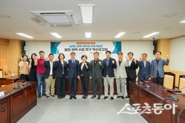 경주시의회 의원연구단체 ‘경주 포스트 APEC 전략연구회’가 APEC 이후 경주의 지속가능한 발전 전략 수립 연구용역 착수보고회서 파이팅하고 있다. 사진제공 ㅣ 경주시의회