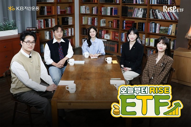 ‘오늘부터 RISE ETF’ 유튜브 출연진. 이장원, 황제성, 이혜성, 이수진 KB자산운용 실장, 승희(왼쪽부터). 사진제공ㅣKB자산운용