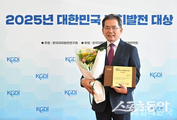 김진열 군위군수가 23일 ‘2025 대한민국 자치발전 대상’에서 기초자치단체 부문 대상을 수상한 후 기념촬영을 하고 있다. 사진제공ㅣ군위군