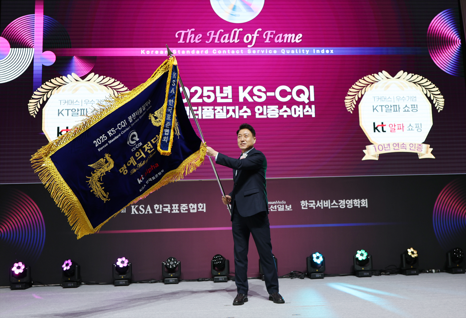 ‘콜센터품질지수(KS-CQI) 명예의 전당’ 입성 세리모니를 하고 있는 박승표 KT알파 대표. 사진제공｜KT알파 