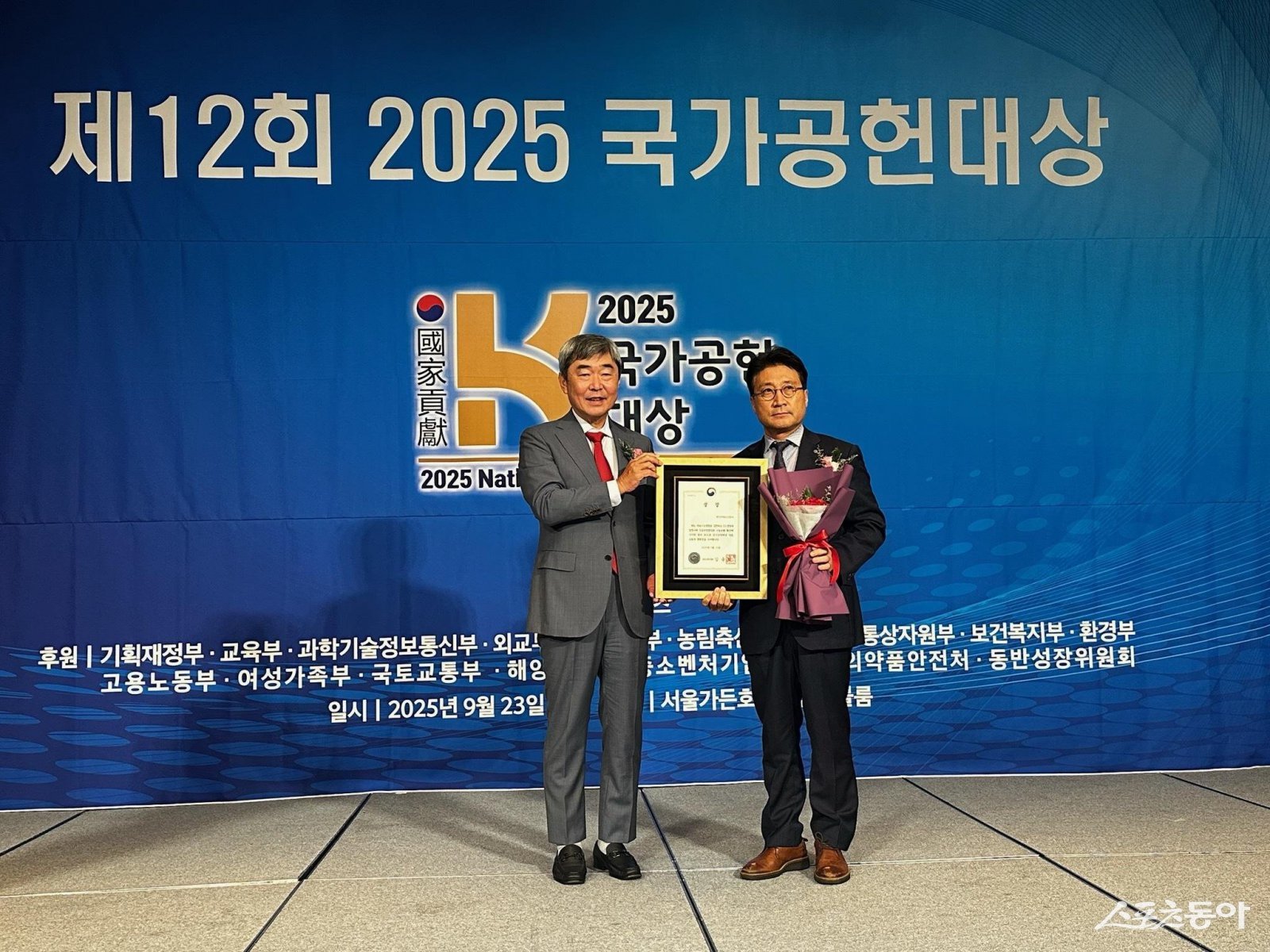 경기주택도시공사(GH)가 지난 23일 ‘2025 국가공헌대상’에서 ESG경영부문 국토교통부장관상을 수상했다. 사진제공|경기주택도시공사