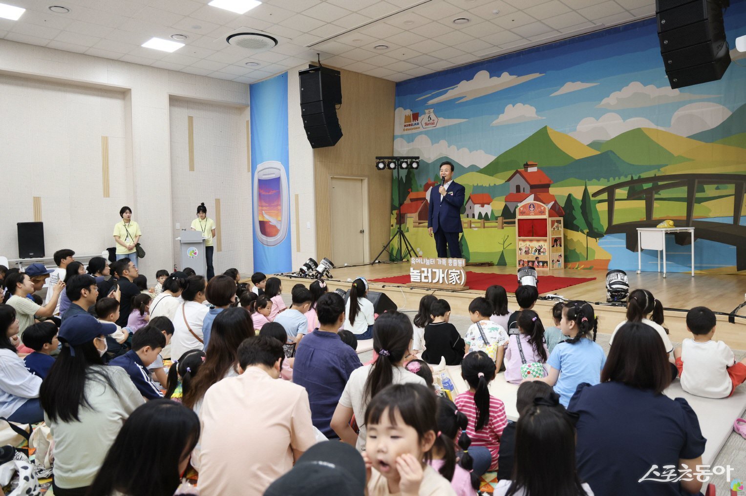 이날 행사에는 김성제 의왕시장과 김학기 의왕시의회 의장이 함께해 자리를 빛냈다. 사진제공|의왕시