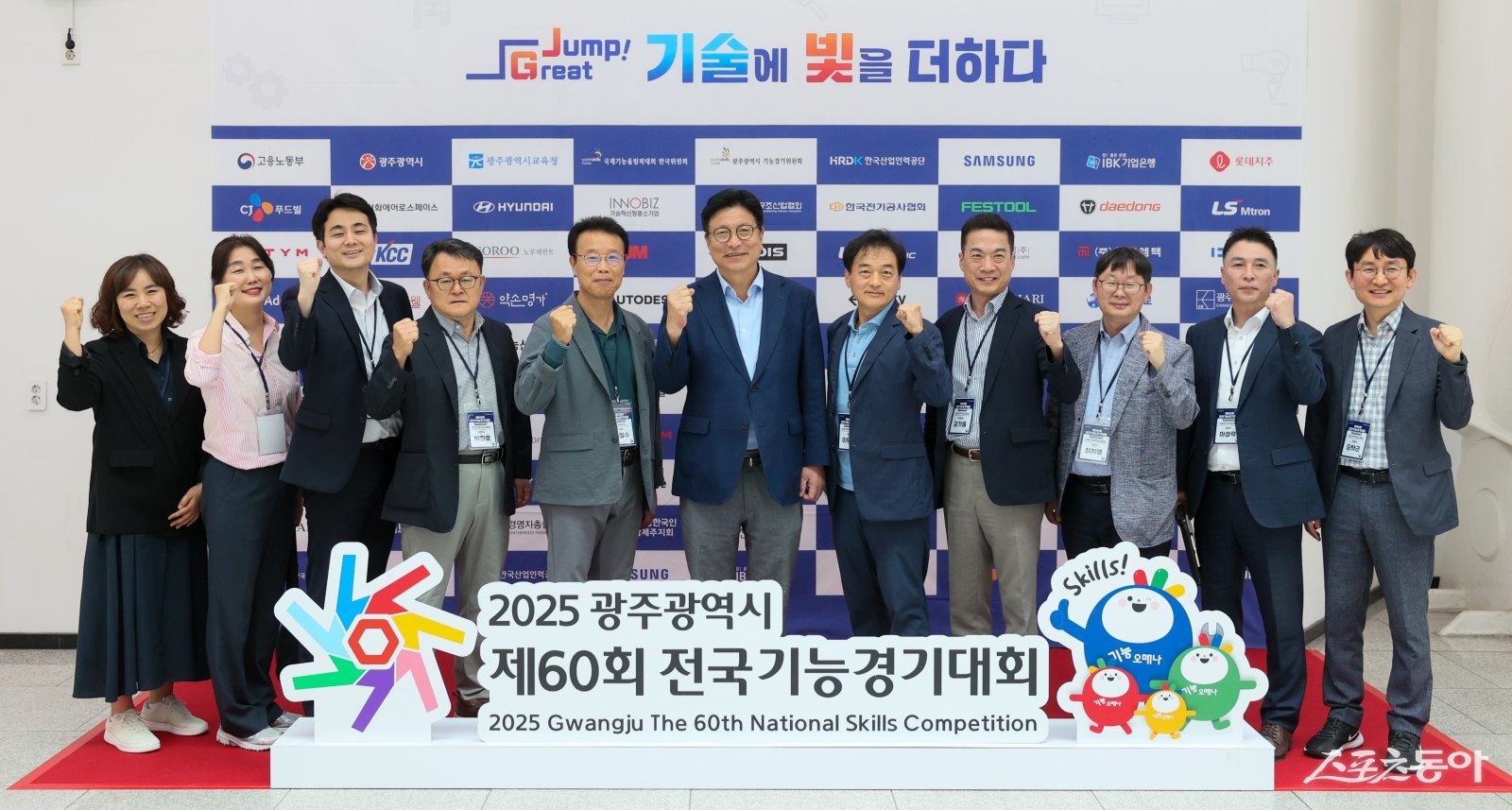 도성훈 인천광역시교육감은 지난 22일 광주에서 열린 제60회 전국기능경기대회를 방문해 인천 직업계고 학생들의 경기를 참관하고 지도교사들을 격려했다(왼쪽부터 여섯번째 도성훈 교육감). 사진제공｜인천시교육청