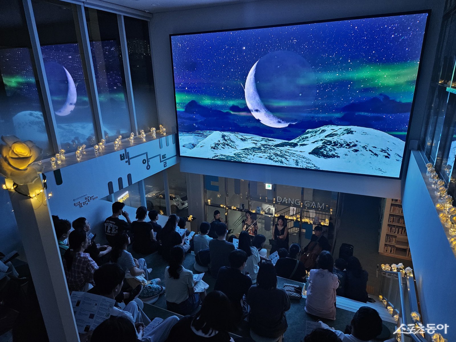 부산진구, 닫힌 도서관에서 열린 음악회를 선보여. (사진제공=부산진구)