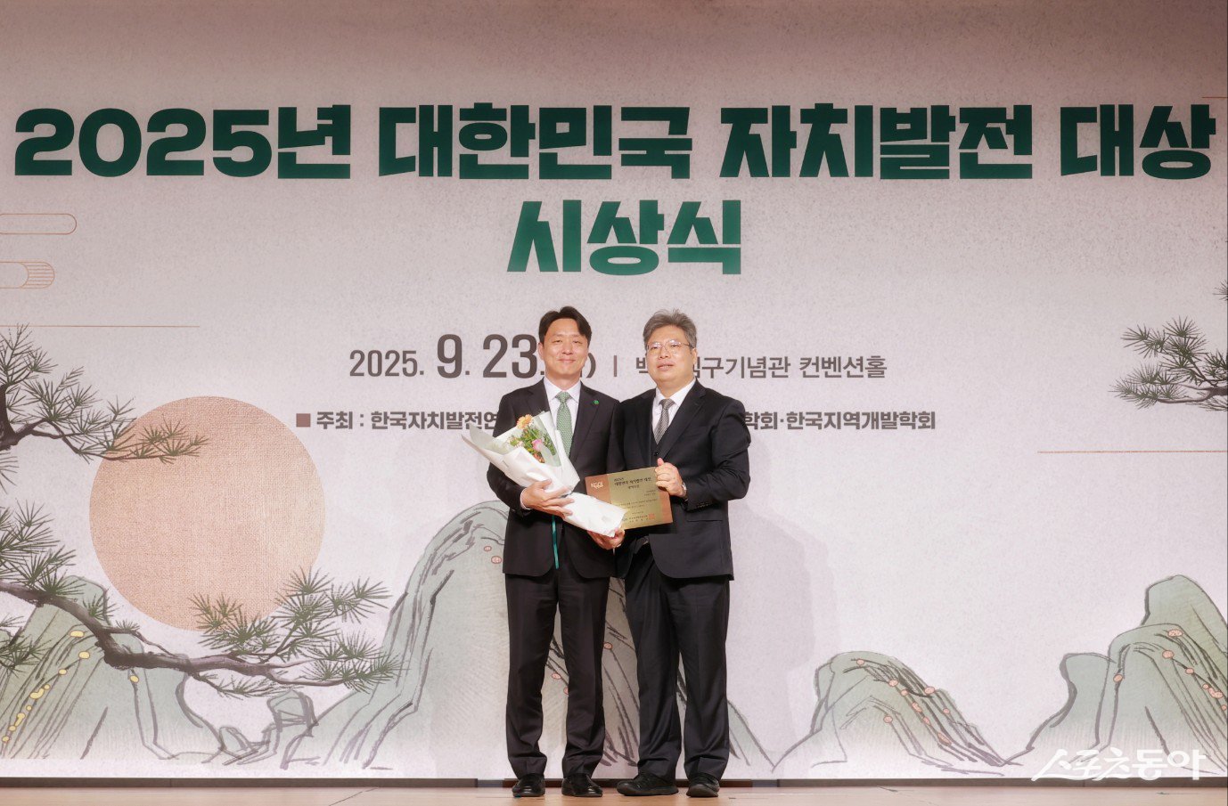 대전시는 지난 23일 서울 백범김구기념관에서 열린 ‘2025 대한민국 자치발전 시상식’에서 광역자치단체 부문 대상을 수상했다. 사진제공｜대전시