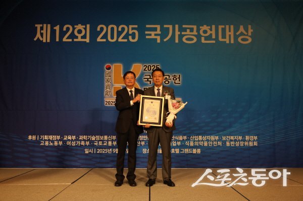 한국수력원자력이 ‘2025 국가공헌대상’에서 ESG 경영 부문 대상을 수상하고 있다. 사진제공 ㅣ 한수원
