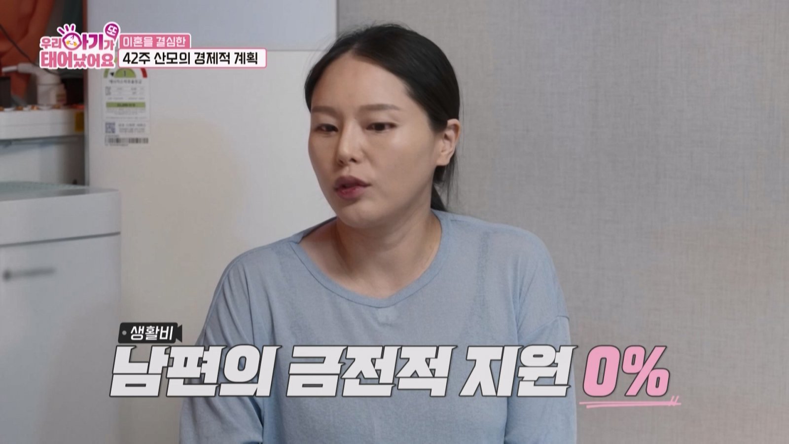 사진제공ㅣTV CHOSUN