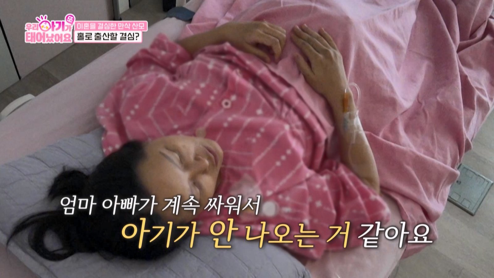 사진제공ㅣTV CHOSUN