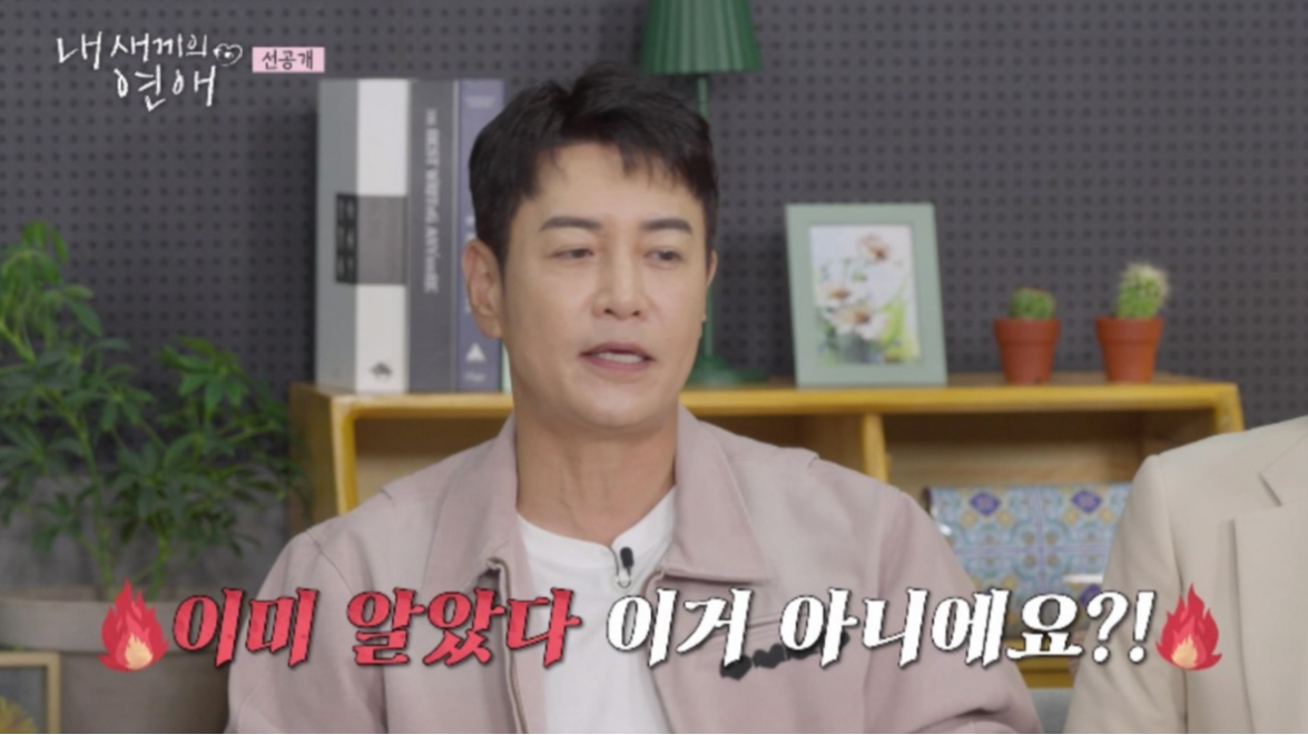 사진제공ㅣtvN STORY, E채널