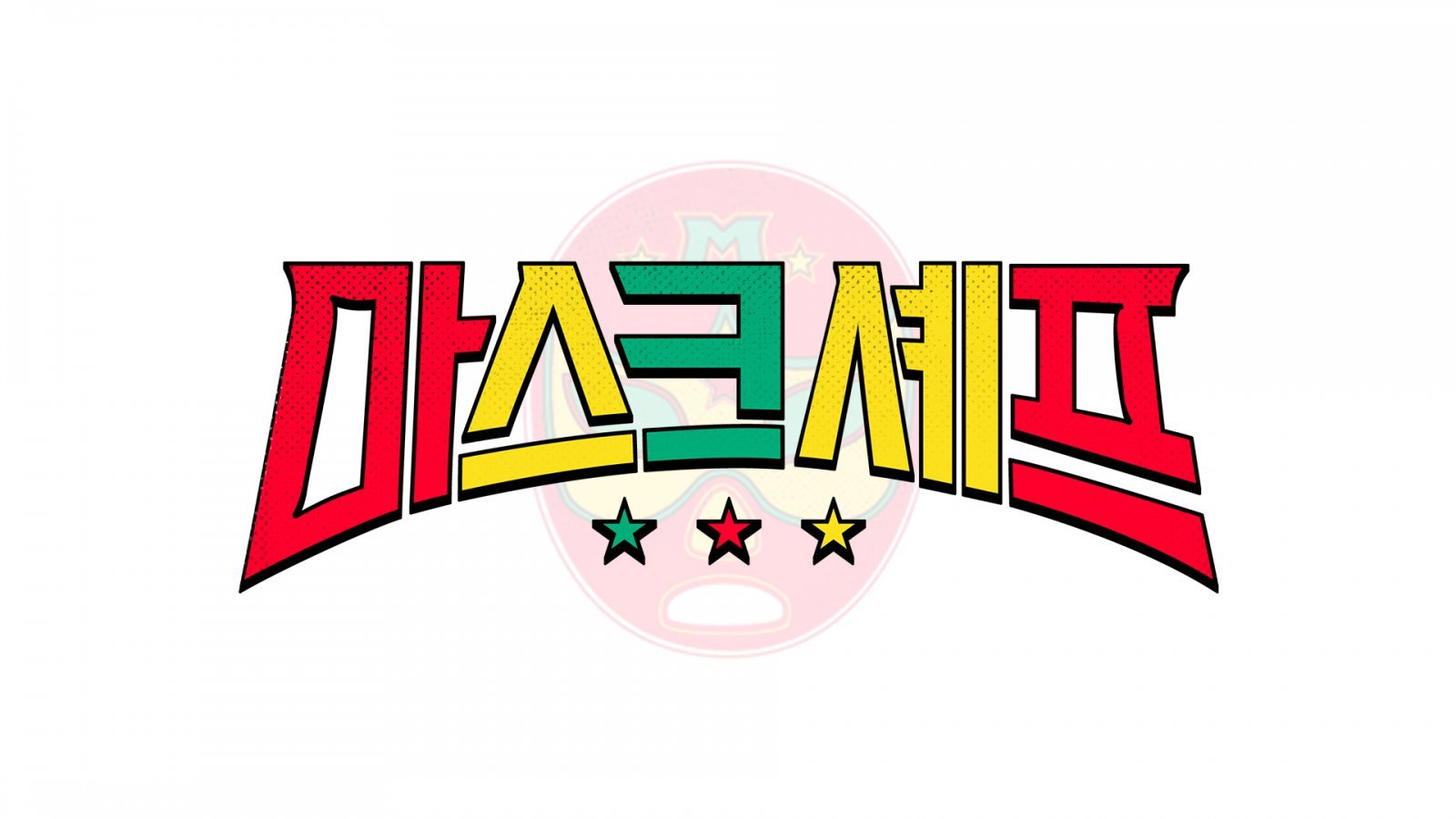 사진제공|채널A