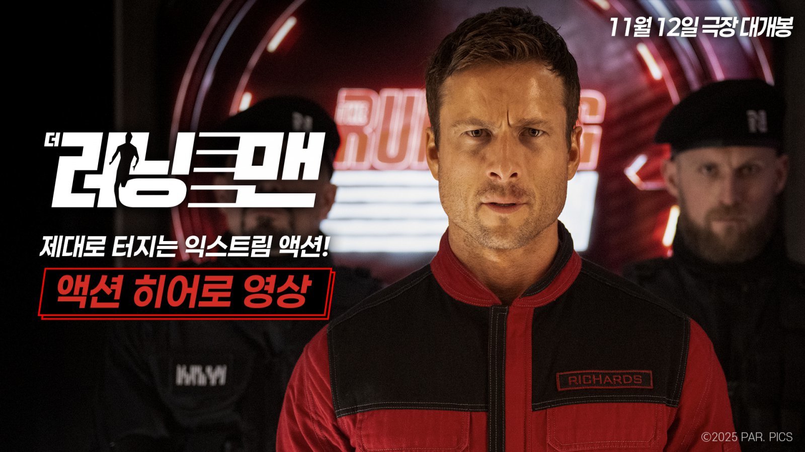 사진제공｜롯데엔터테인먼트