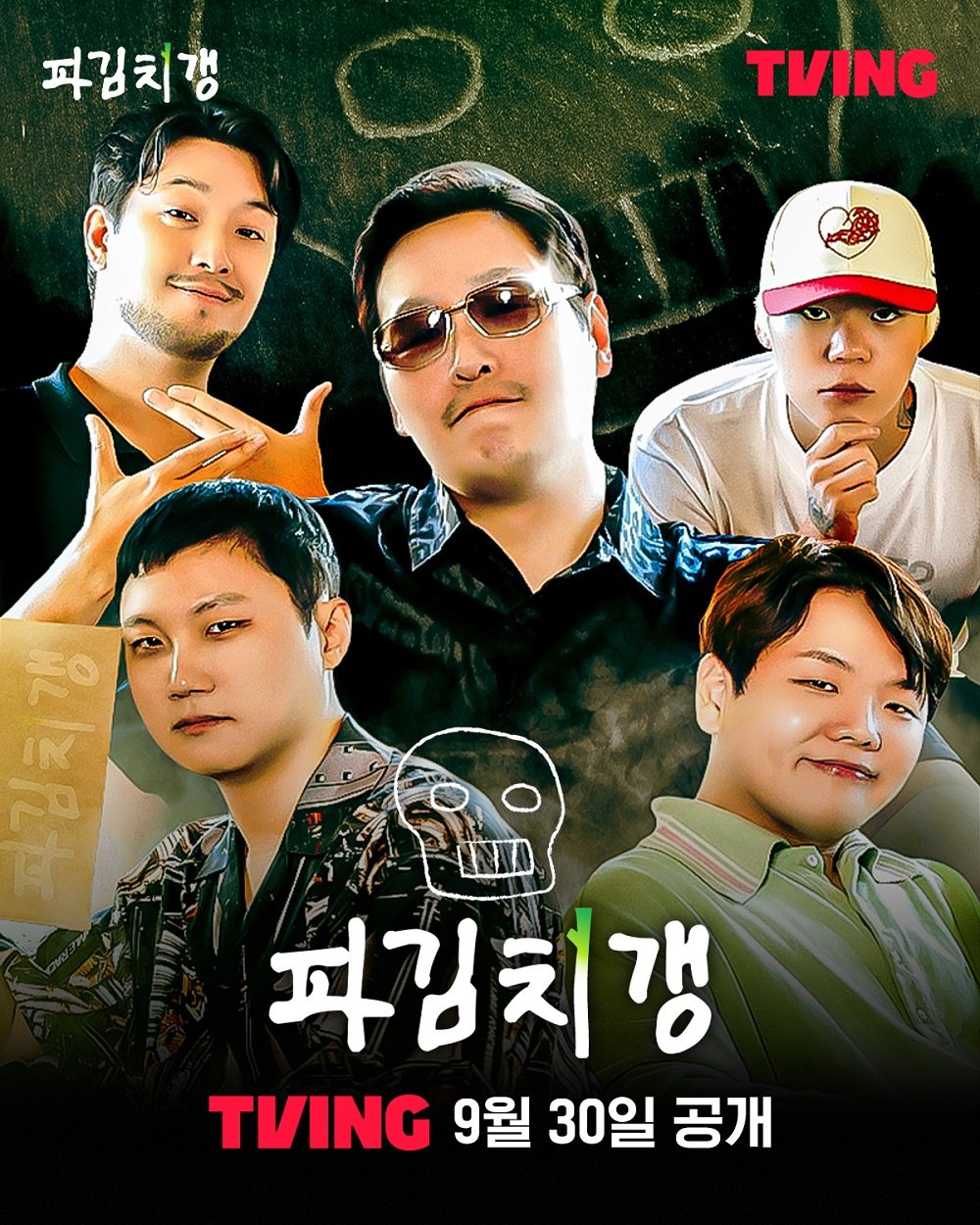 사진제공｜티빙