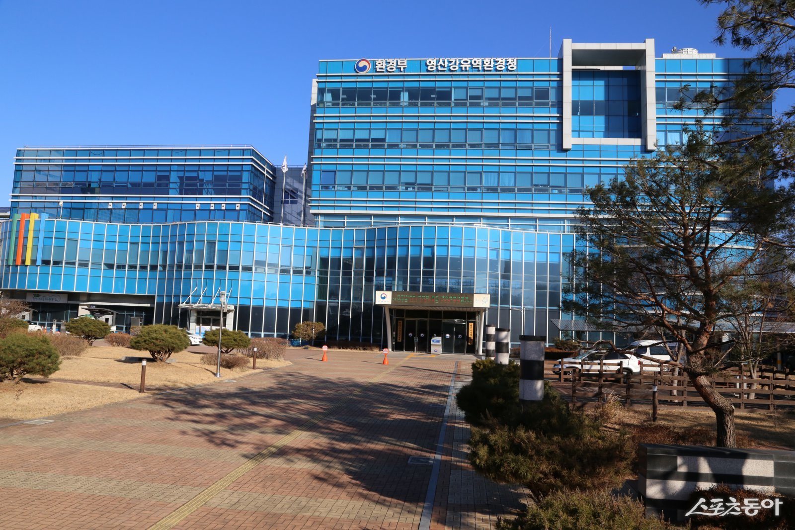 영산강유역환경청.