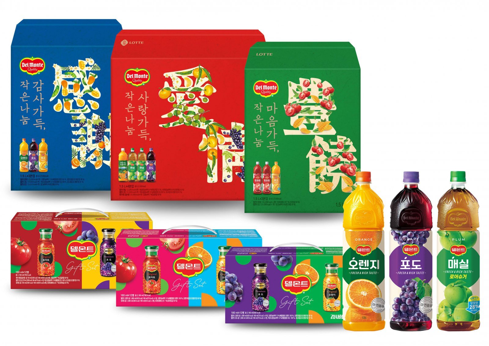 롯데칠성음료 델몬트주스 선물세트. 사진제공 |롯데칠성음료