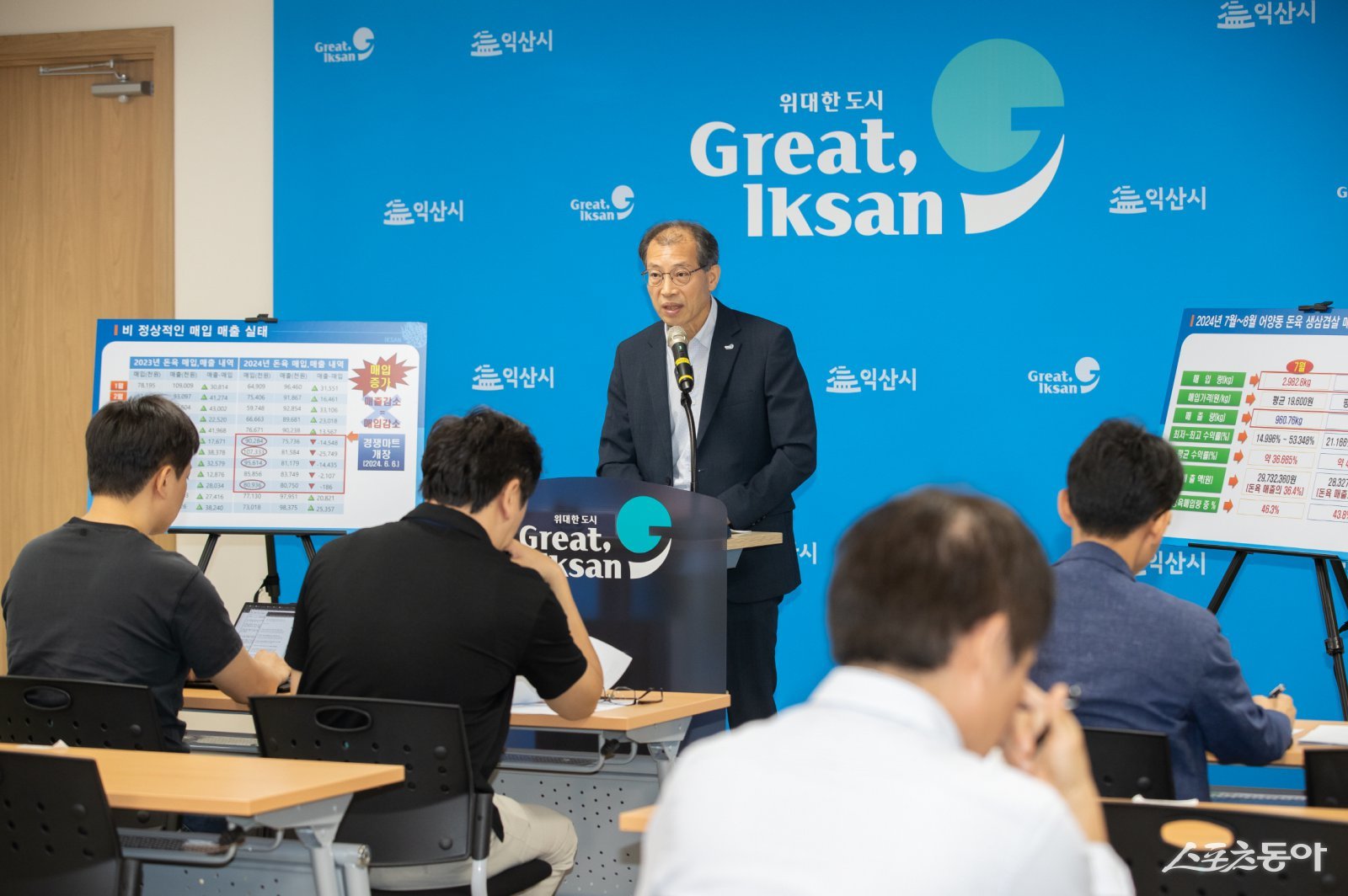 익산시가 지난 23일 로컬푸드직매장 운영 위탁 해지 관련 브리핑을 진행했다. 사진제공=익산시