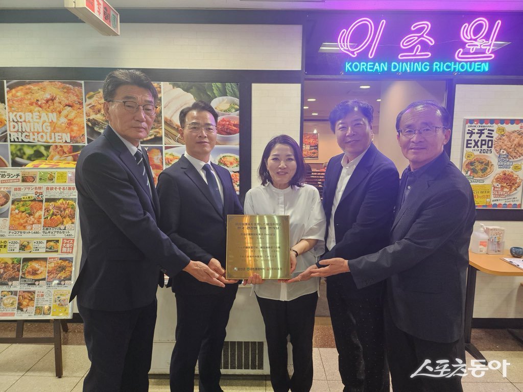 강진군과 ㈜이조원이 지난 23일 일본 오사카 현지에서 강진쌀 이용 한식당 현판식을 가졌다. 사진제공=강진군