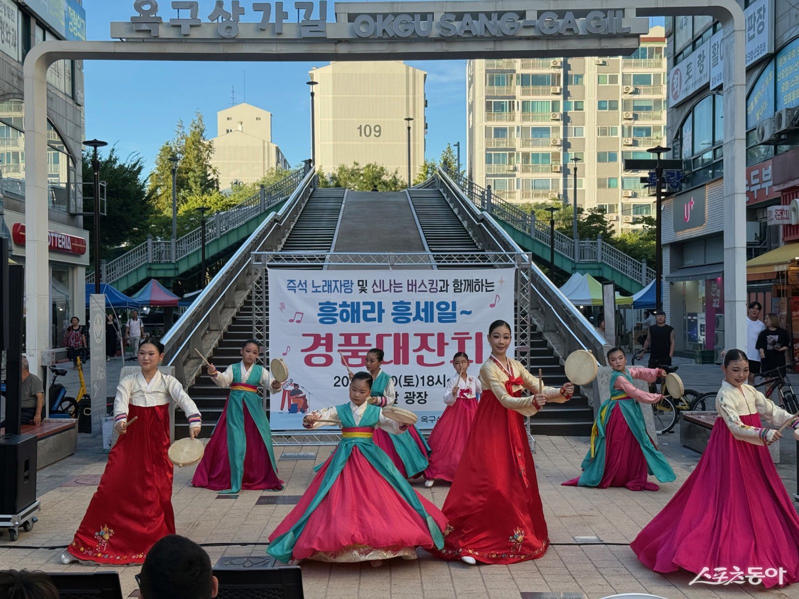 지난 8월 30일 옥구상가 앞에서 열린 흥해라 흘세일 이벤트 현장 모습. 사진제공|시흥시