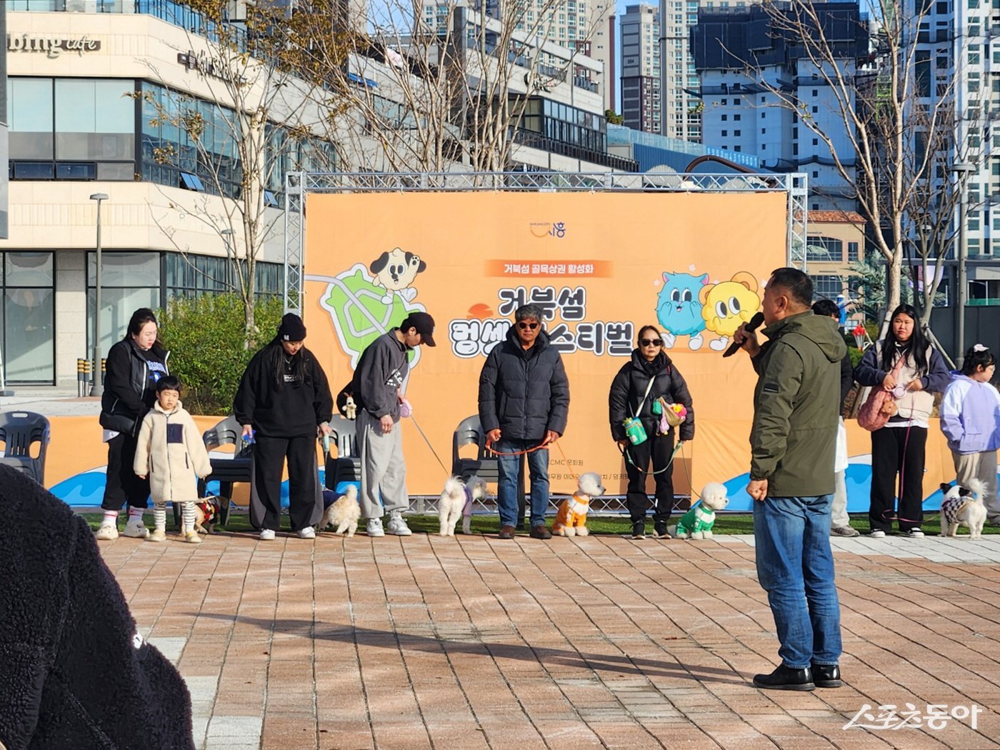 지난해 11월 열린 거북섬 멍셋 페스티벌 이웅종 소장 산책 교육 모습. 사진제공|시흥시