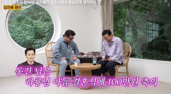 유튜브 채널 ‘지식인사이드’ 캡처