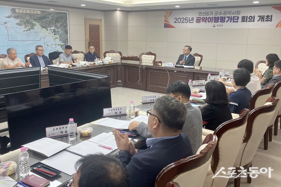 옹진군, 민선8기 제8차 공약이행평가단 회의를 진행했다. 사진제공|옹진군청