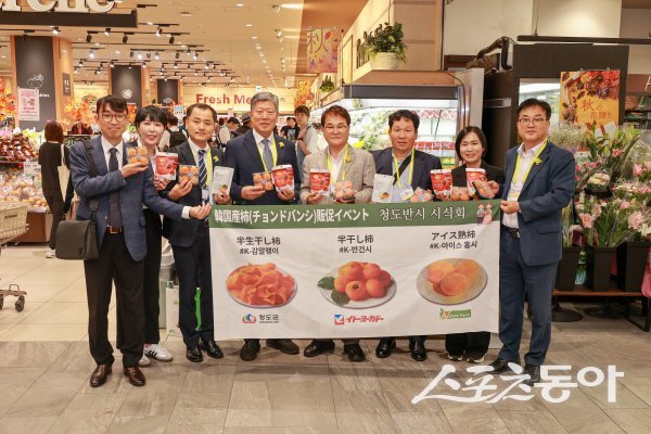 김하수 청도군수와 판촉 활동 방문단이 일본 도쿄 현지에서 청도 특산물을 홍보하고 있다. 사진제공 ㅣ 청도군