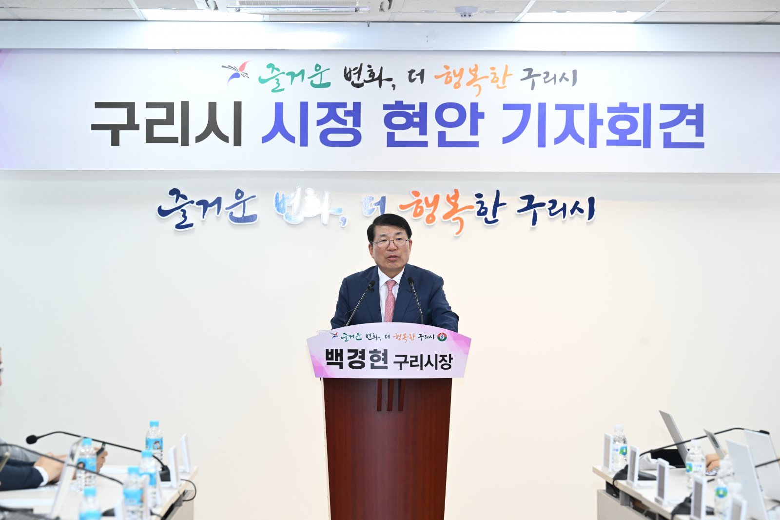 백경현 시장은 24일 시청 상황실에서 기자회견을 열고 아이타워·랜드마크 사업 현안과 시민들에게 추석 인사를 하고 있다. 사진제공ㅣ구리시