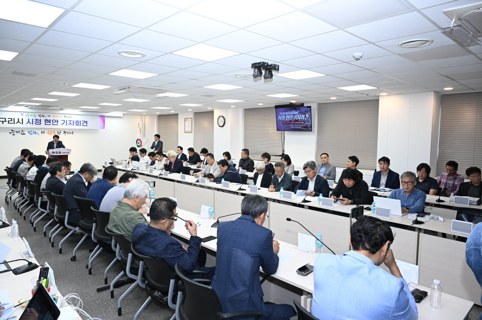 출입기자들이 24일 시청 상황실에서 기자회견에서 아이타워·랜드마크 사업과 현안사항을 취재하고 있다. 사진제공ㅣ구리시