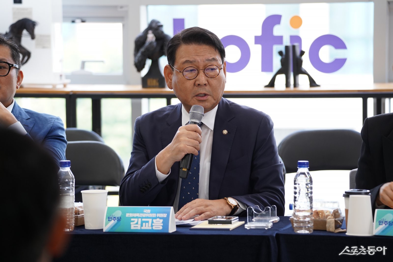 국회 문화체육관광위원회 김교흥 위원장(인천 서구갑)은 부산국제영화제 영화인 현장간담회에 참석했다. 사진제공｜김교흥 위원장(인천 서구갑)