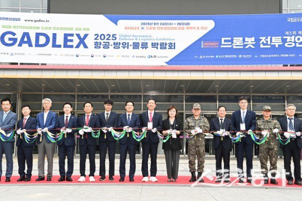 구미서 24일 ‘항공방위물류박람회·드론봇 전투경연대회‘가 개막해 컷팅식을 하고 있는 모습. 사진제공ㅣ구미시