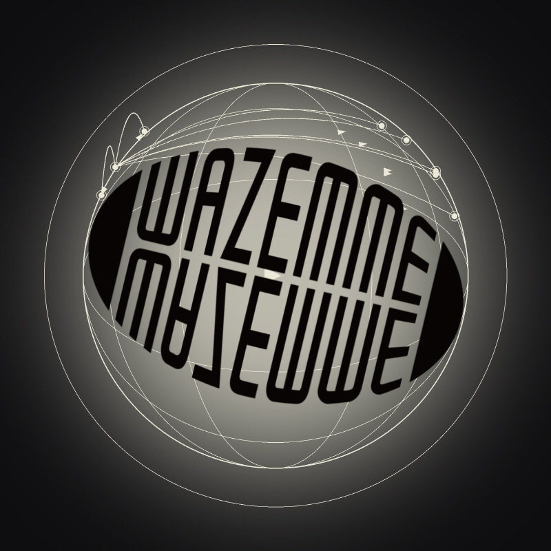 파리지앵 플레어 시그널. 사진제공ㅣ와젬콘텐츠