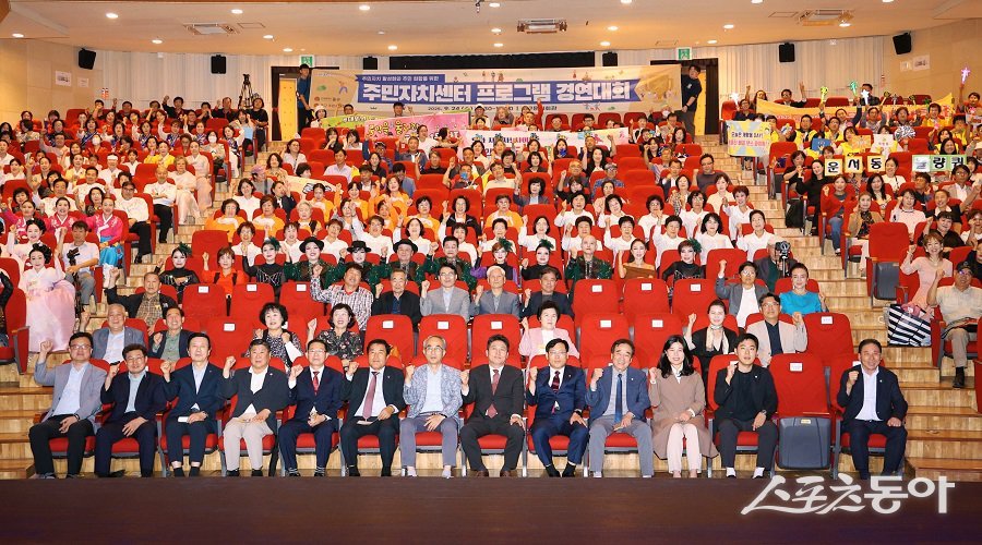 인천 중구의회, ‘2025년 주민자치센터 프로그램 경연대회’에 참석했다. 사진제공|인천 중구의회